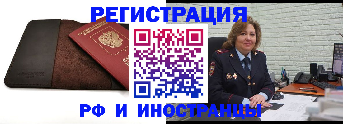временная регистрация собственник в Тетюшах