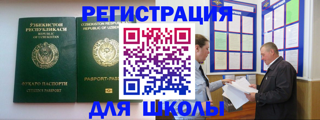 временная регистрация купить в Тетюшах